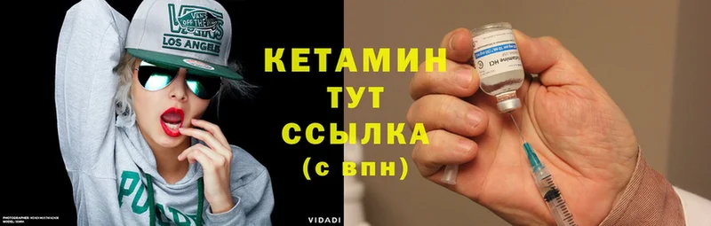 Кетамин ketamine  где купить наркотик  Егорьевск 